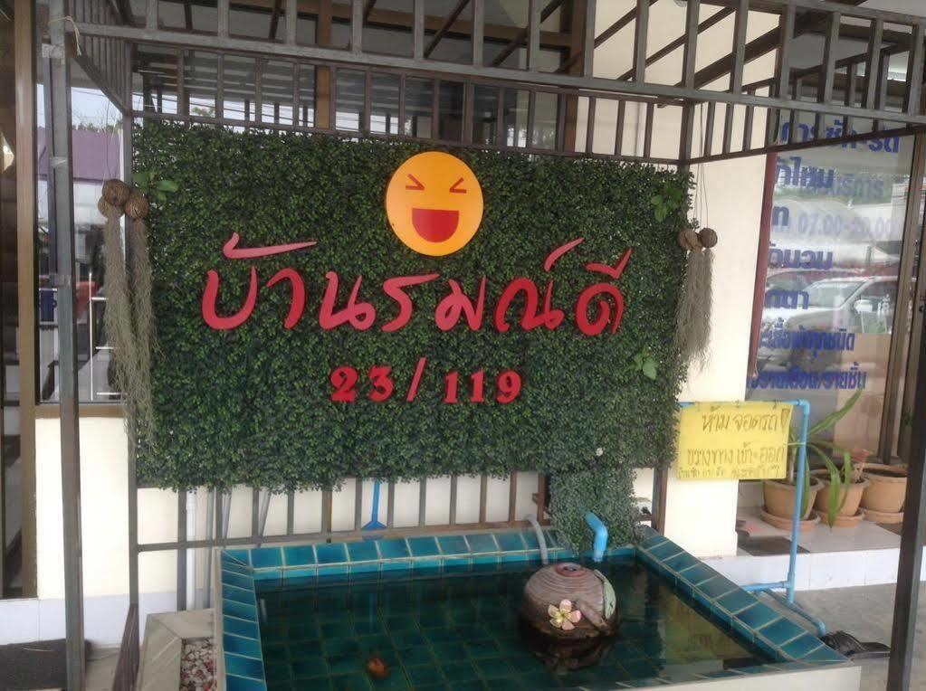 Baan Romdee Aparthotel Nonthaburi Exteriör bild